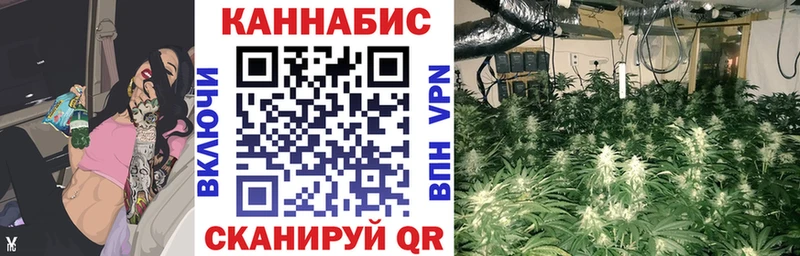 Где продают наркотики Набережные Челны БУТИРАТ  Конопля  КОКАИН 