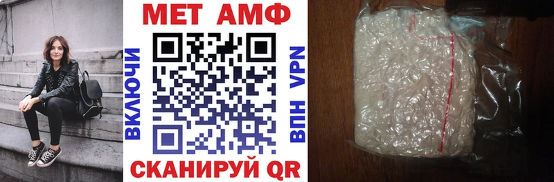 АМФЕТАМИН 98%  Набережные Челны 