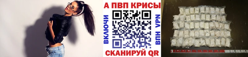 A-PVP СК КРИС  Набережные Челны 