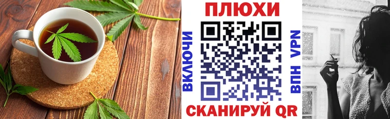 Cannafood марихуана Набережные Челны