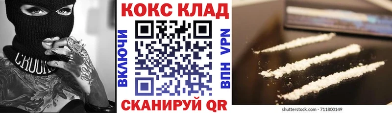COCAIN Колумбийский  хочу   Набережные Челны 