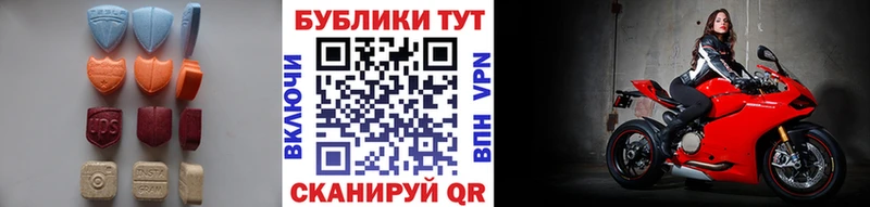 МЕГА tor  купить закладку  Набережные Челны  Ecstasy 300 mg 