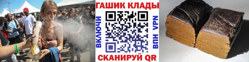 маркетплейс телеграм  Набережные Челны  ГАШИШ Изолятор 