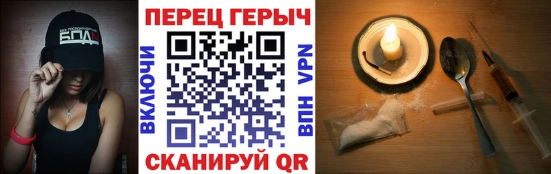 кракен сайт  сайты даркнета состав  ГЕРОИН Heroin  Набережные Челны 