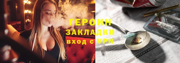 трава Волосово