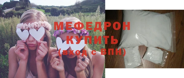 прущая мука Володарск