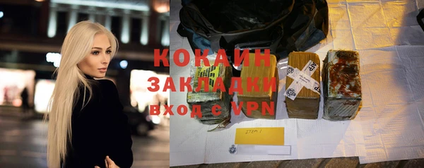 трава Волосово