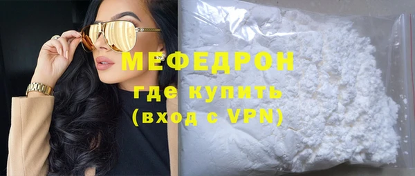 jwh Волоколамск