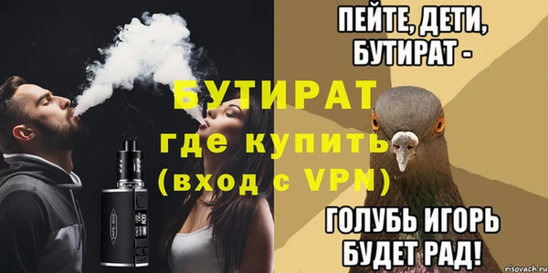 трава Волосово