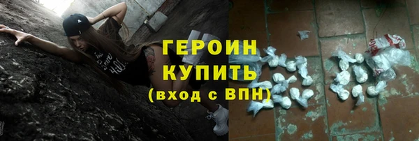 трава Волосово