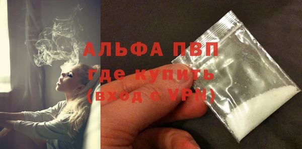 jwh Волоколамск