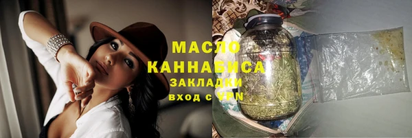 jwh Волоколамск