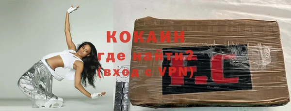 прущая мука Володарск