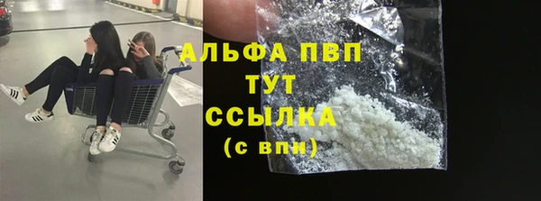 прущая мука Володарск