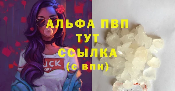 прущая мука Володарск