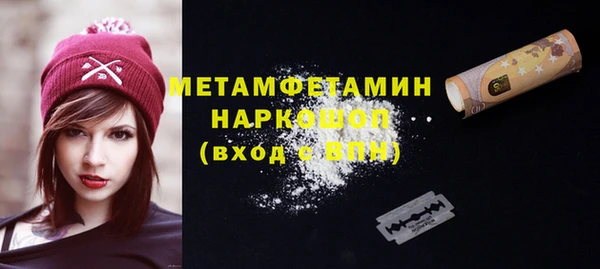 трава Волосово