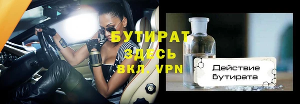 прущая мука Володарск