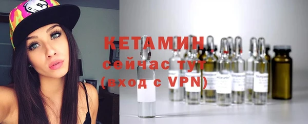 прущая мука Володарск