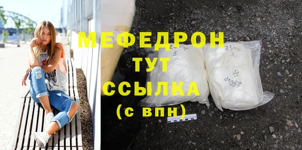 прущая мука Володарск
