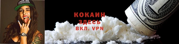 прущая мука Володарск