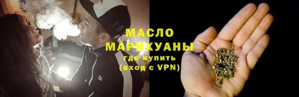 jwh Волоколамск