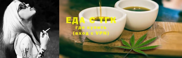 jwh Волоколамск
