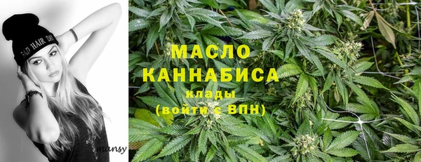 трава Волосово