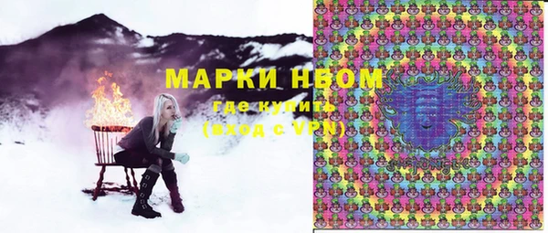 прущая мука Володарск