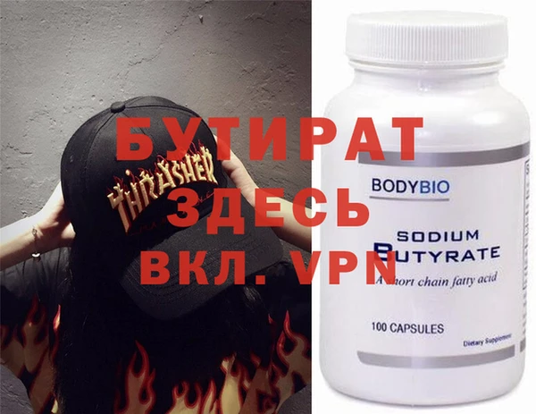 трава Волосово