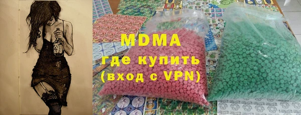 трава Волосово