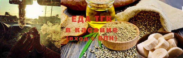 прущая мука Володарск