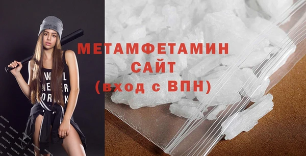 трава Волосово