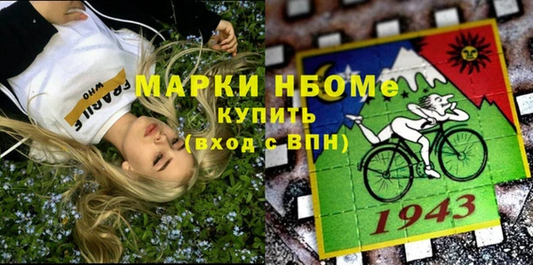 прущая мука Володарск