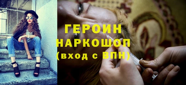 трава Волосово