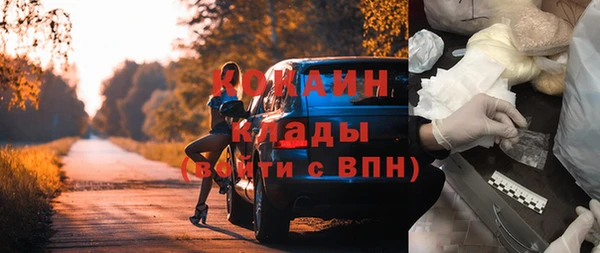 трава Волосово
