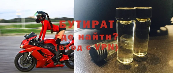 jwh Волоколамск