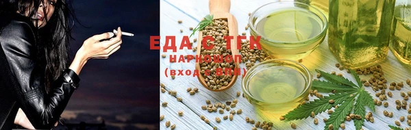 трава Волосово