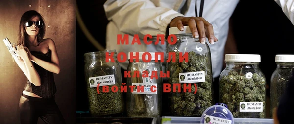 трава Волосово