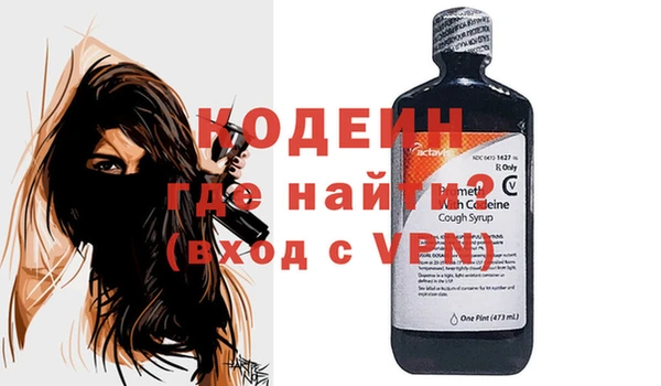 трава Волосово