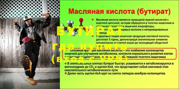 jwh Волоколамск