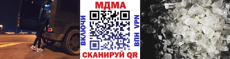 МДМА молли  Набережные Челны 