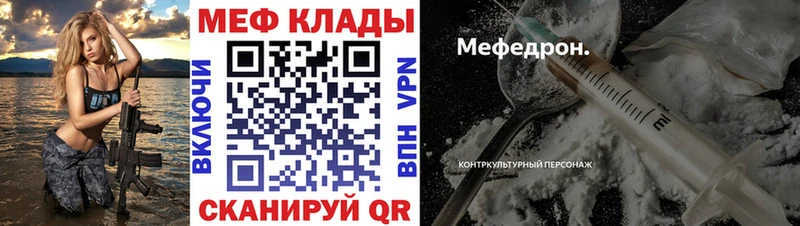 МЯУ-МЯУ 4 MMC где можно купить Набережные Челны