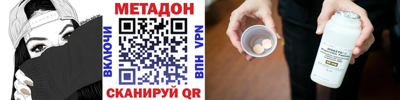 купить  сайты  Набережные Челны  Метадон кристалл 