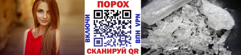МЕТАМФЕТАМИН пудра  купить наркотик  Набережные Челны 