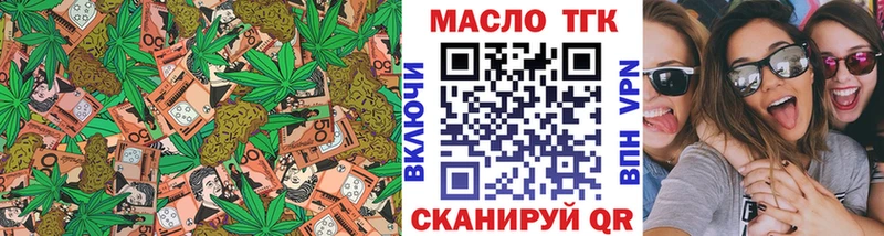 сайты даркнета как зайти Набережные Челны ТГК вейп с тгк наркошоп KRAKEN маркетплейс