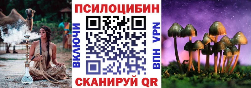 ОМГ ОМГ ссылка  Набережные Челны  Галлюциногенные грибы GOLDEN TEACHER 